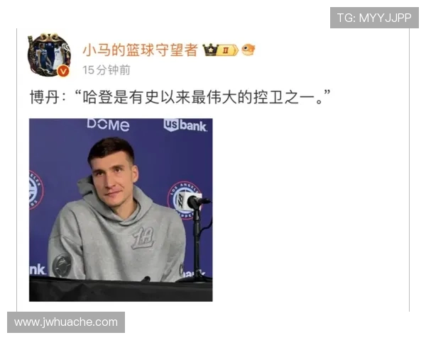 博格丹博格达诺维奇的篮球生涯与成就分析